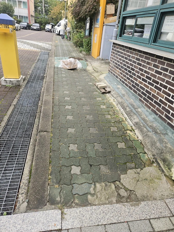 양천구 보도블록 철거 철거 전
